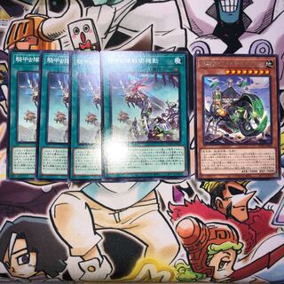 Heavy Beetle Mighty Summary 1枚