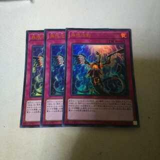 無限泡影 ウルトラ 3枚