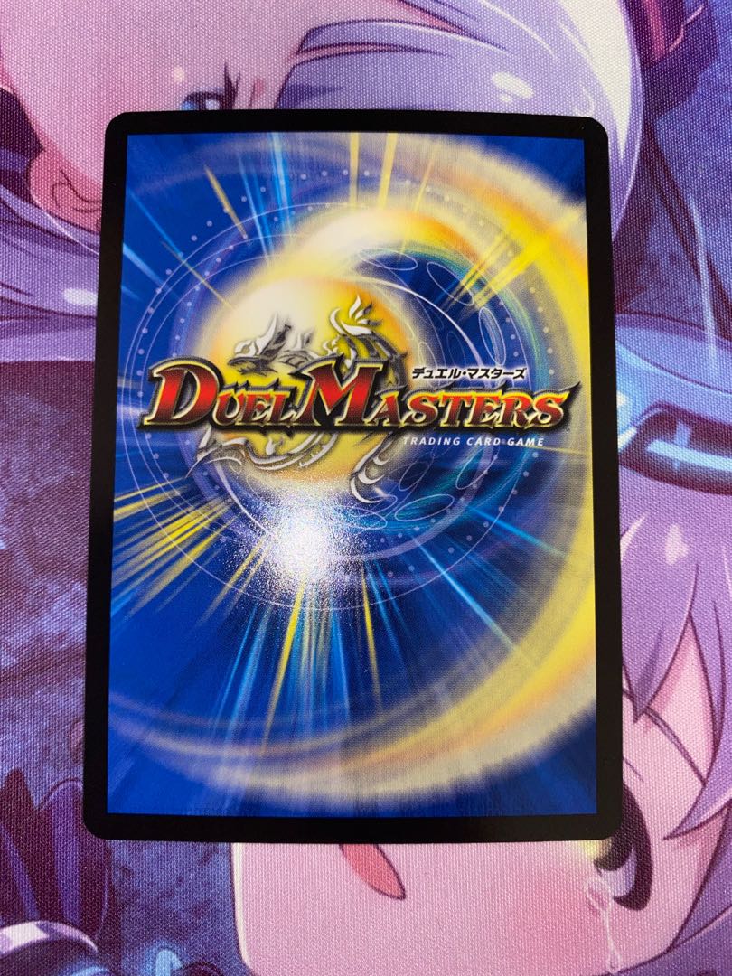 Kooni Benten (20th Rare Spec.) U-foil 16A/20