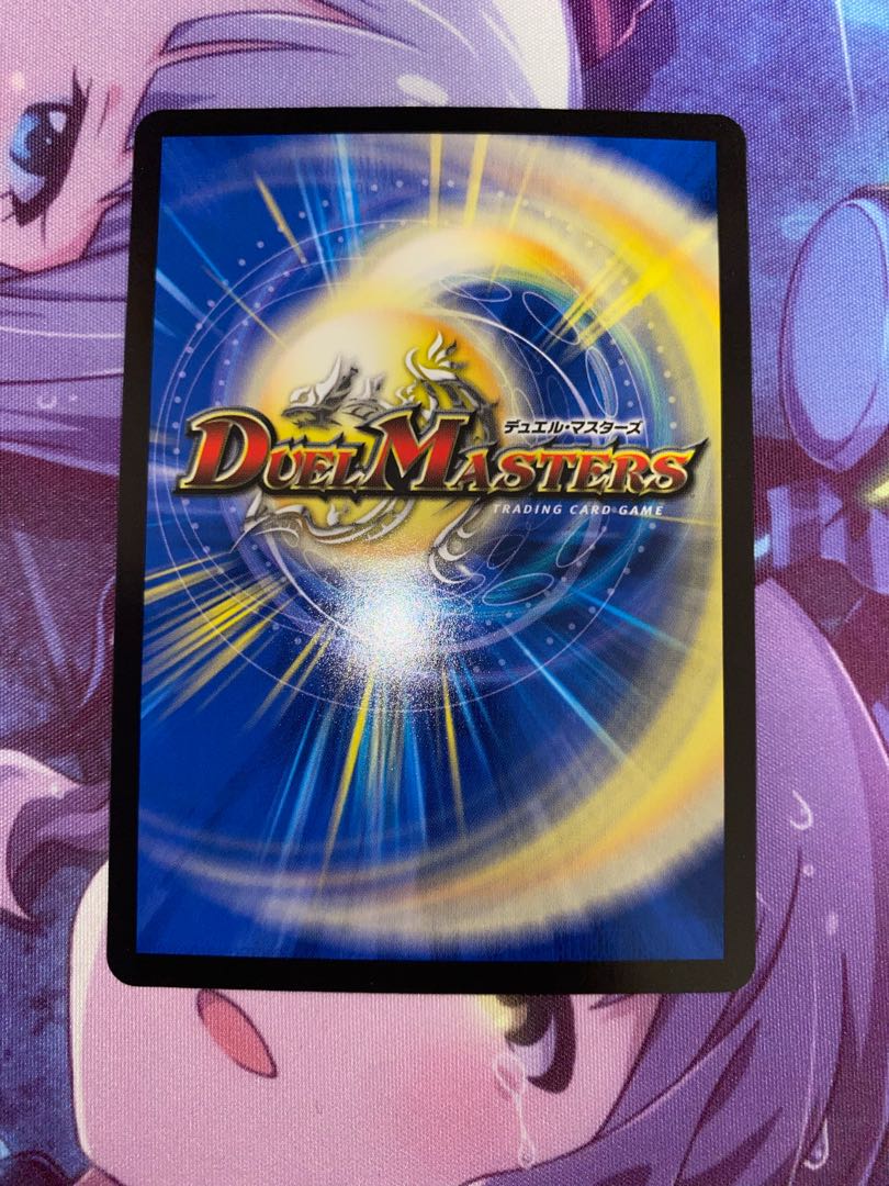 Lupia Fire demon seal (20th rare spec.) C-foil 20A/20