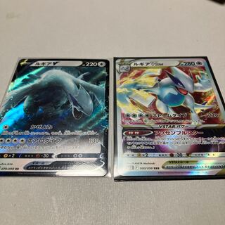 LugiaV RR 079/098★Evolution Line★LugiaVstar