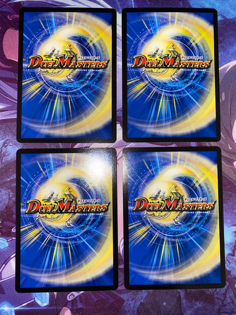 Mecha-ei Tataki (20th Black Treasure) U-foil T14/T20 4pcs.