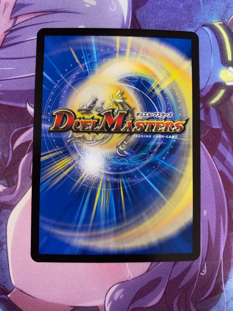 Ten, Two, God, Rider (20th Copper Treasure) C-foil TF19/TF20