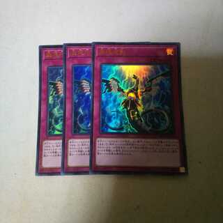 無限泡影 ウルトラ 3枚