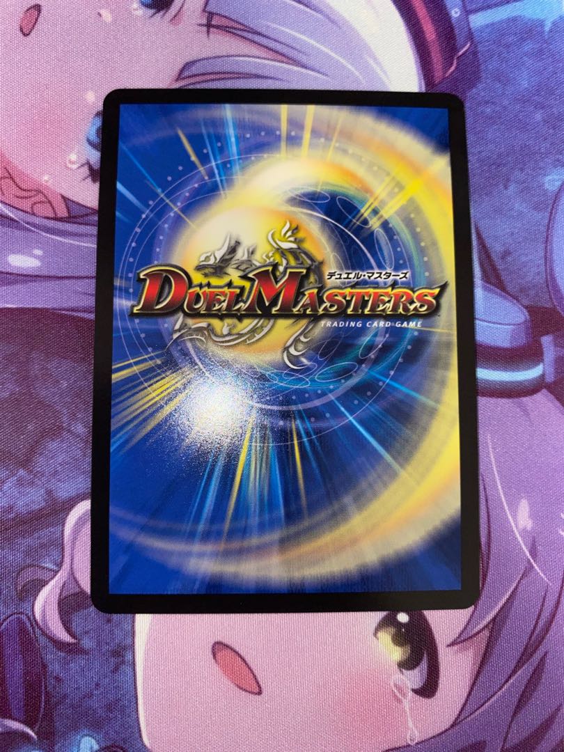 Ancient Paradise Mo Island SR S15/S20