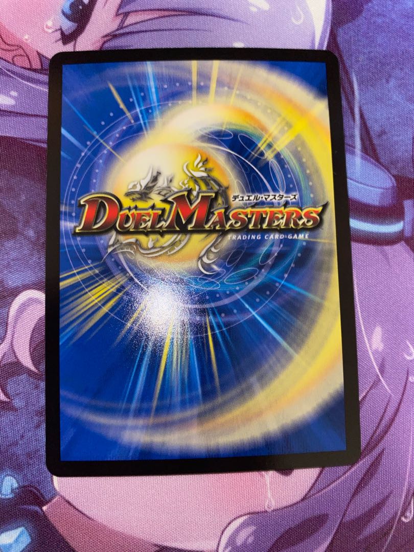 Brachio Dragon Tree (20th Silver Treasure) SR TR6/10