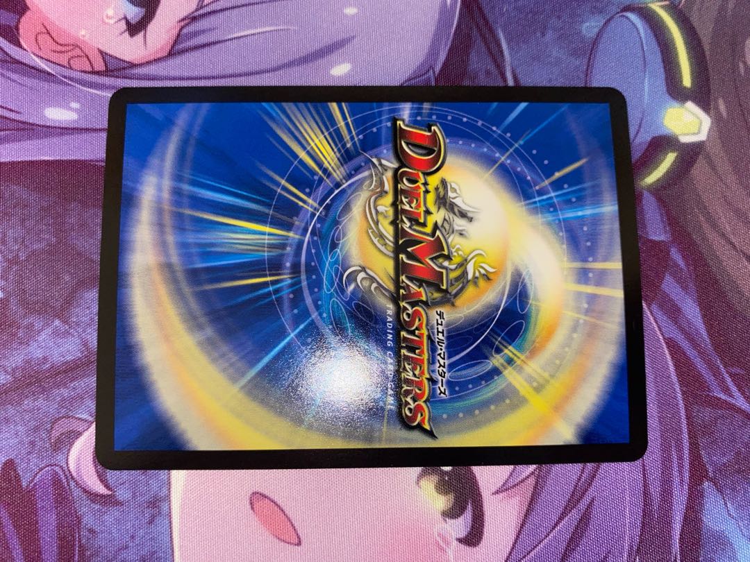 Dragon World - Land of the Dragon's Descent -(20th Silver Treasure) VR TR10/10