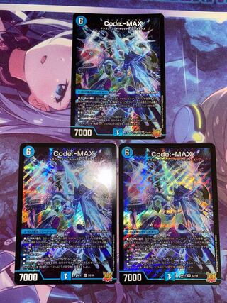 Code:-MAX SR S2/S8 3pcs.