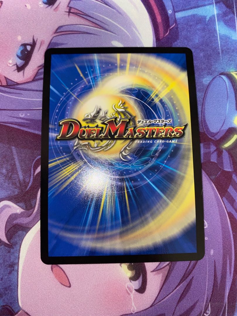 ∞ Great Dragon Genm Emperor VR 7/68