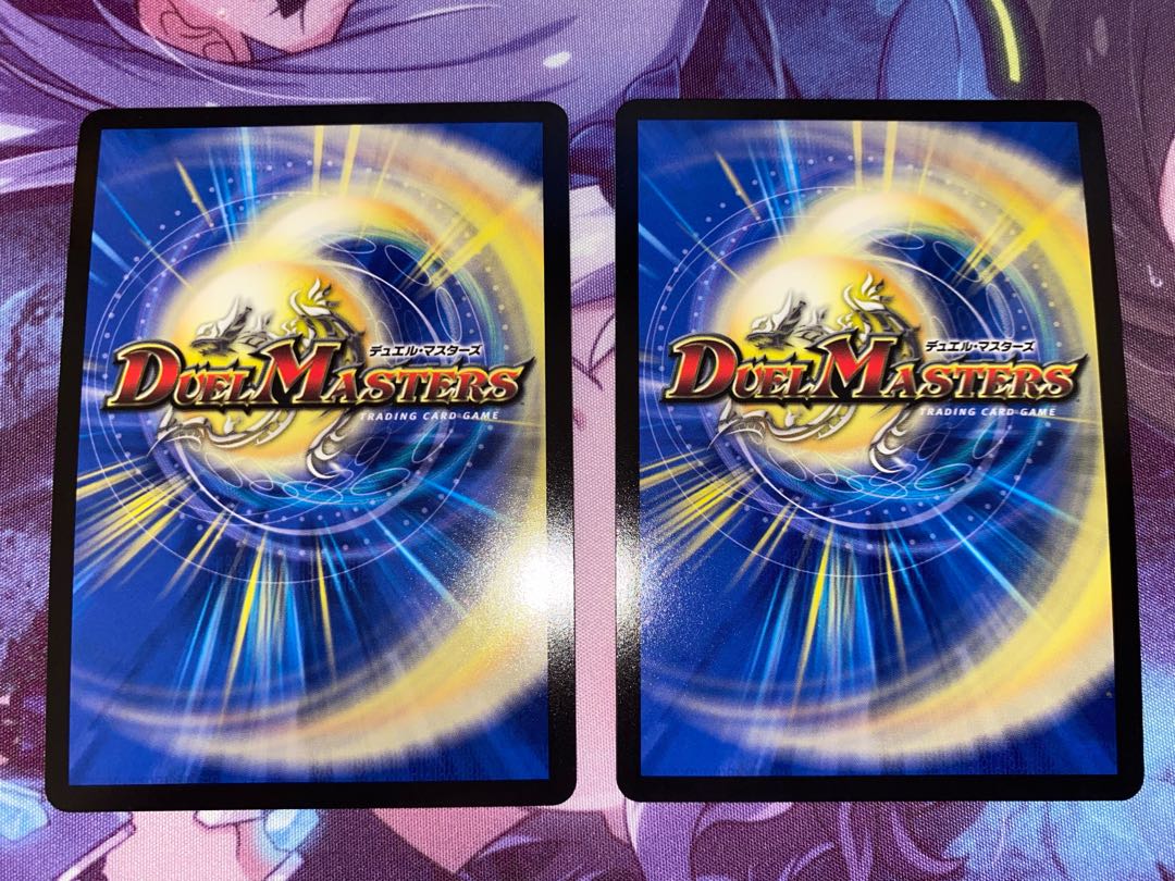 Queen of Nature VR 13/68 2 copies