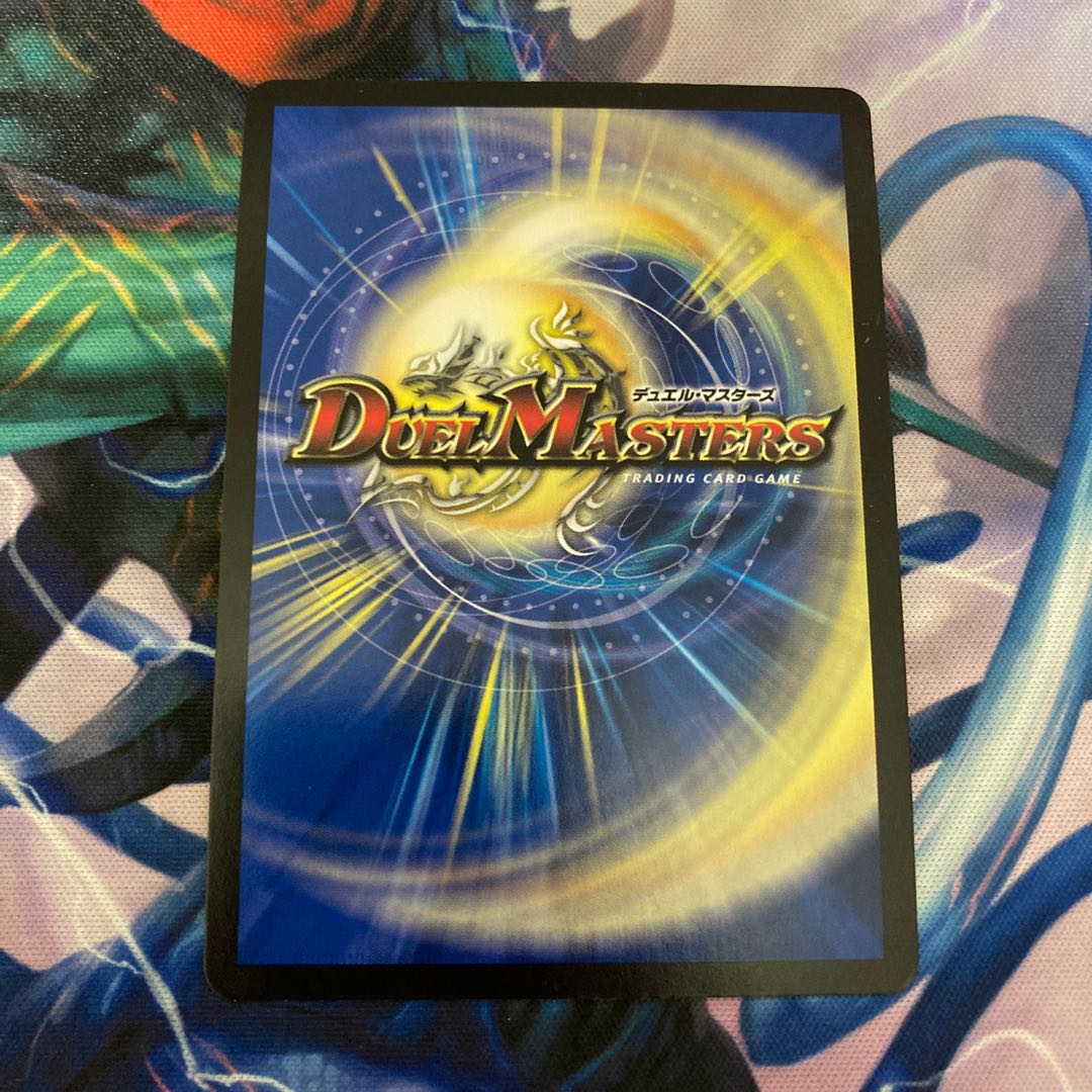 Biken's Umi Phantom (20th Rare Spec.) VR 9A/20