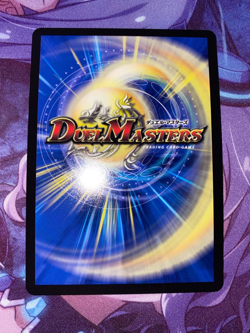 Jolly the Johnny Final SR S1/S20