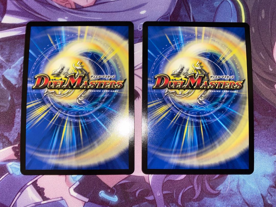 そのウサギ、クセ者につき VR 19/68 2枚