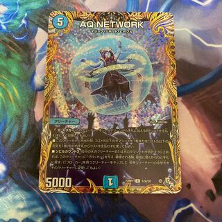 AQ NETWORK (secret rare spec.) R-foil 12A/20