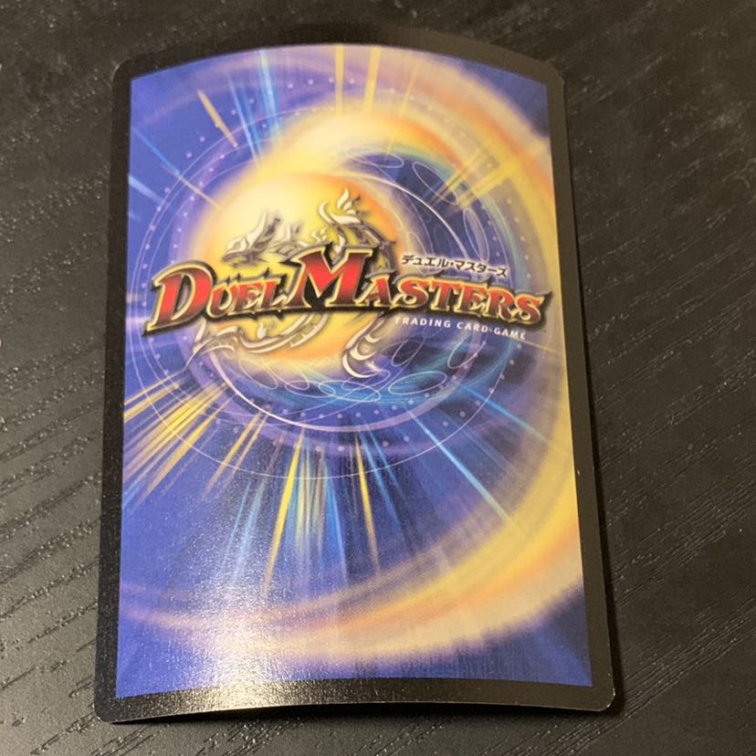 デュエマ 孤高の願 JDCプロモ