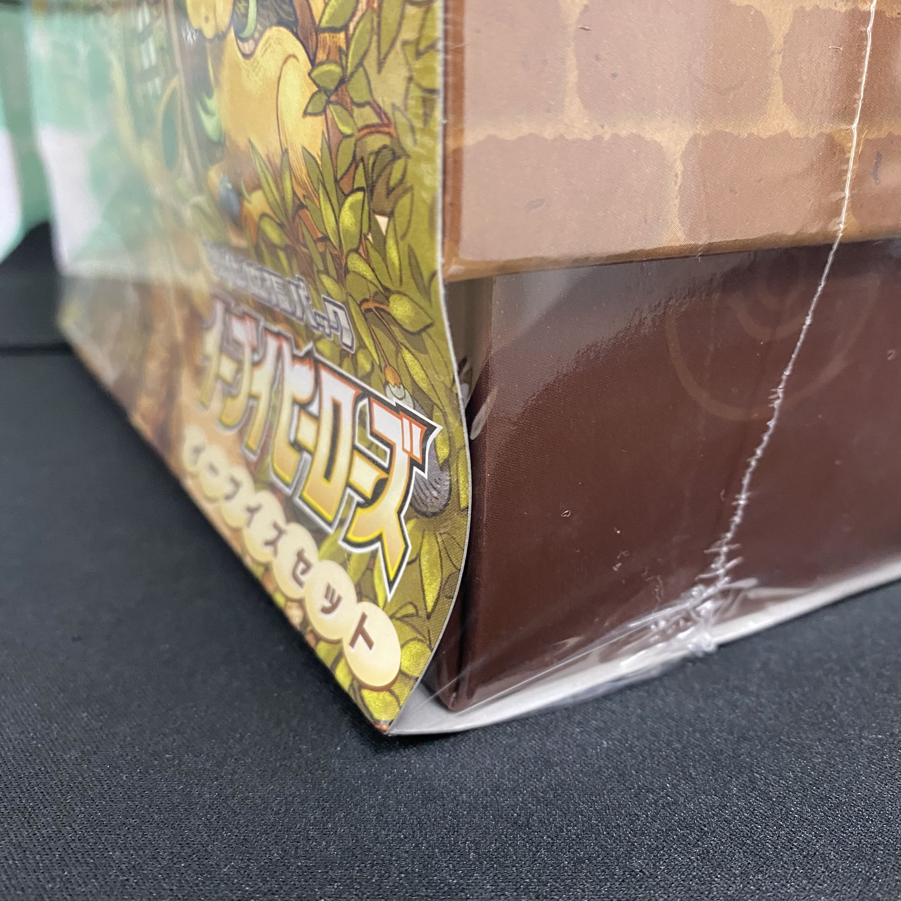 Eevee Heroes Eevee's Set, unopened, shrink wrapped, 2 box set.