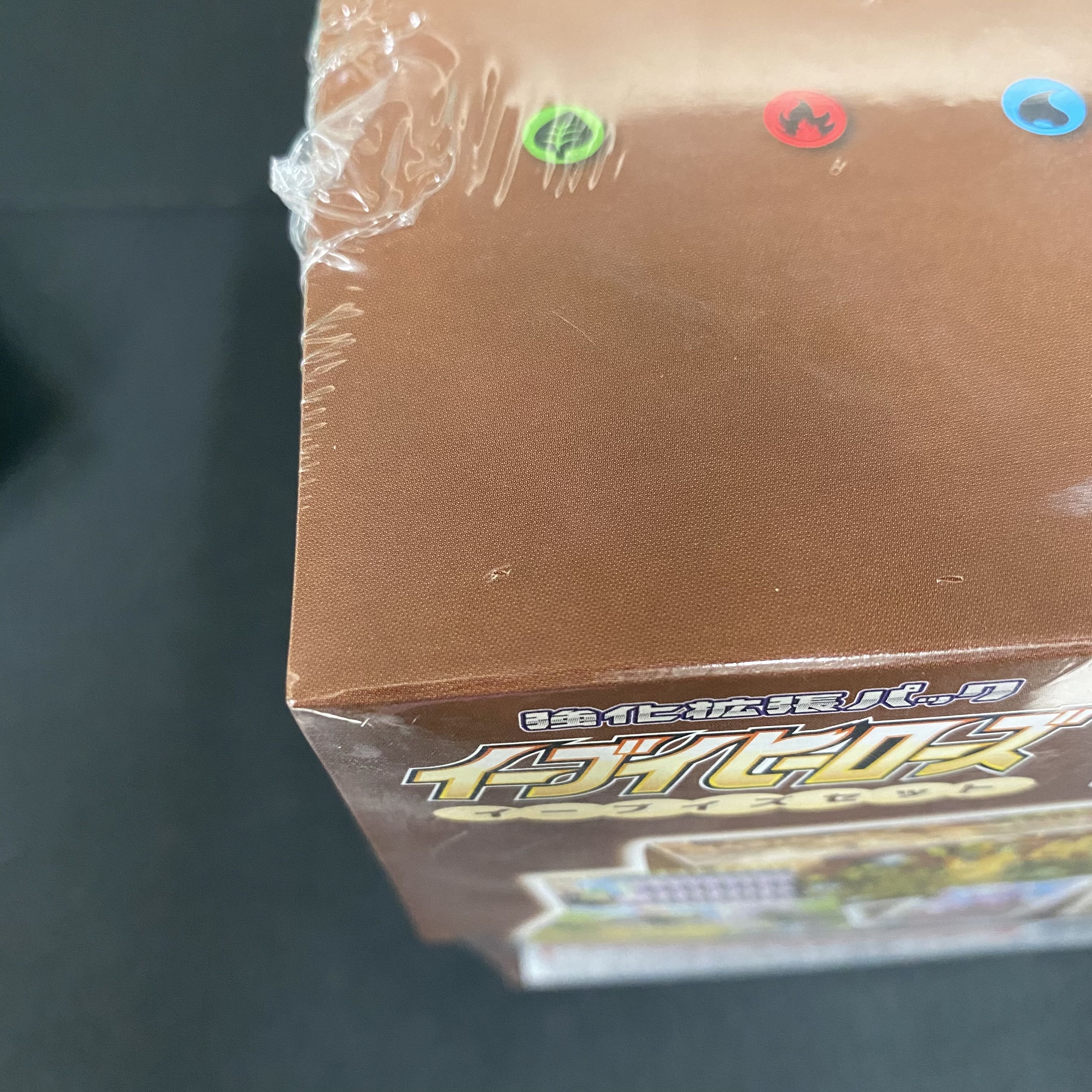 Eevee Heroes Eevee's Set, unopened, shrink wrapped, 2 box set.