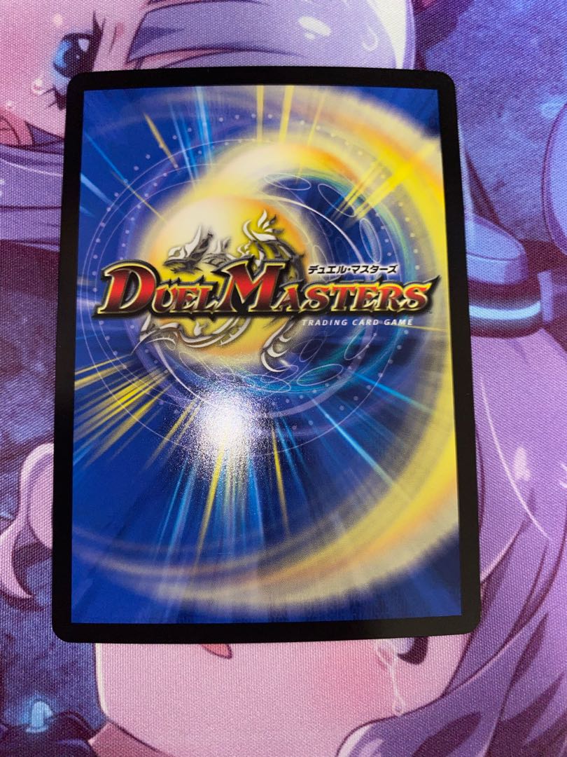 Legend of Warriors and Dragon Machines SR 13/80 [2004].