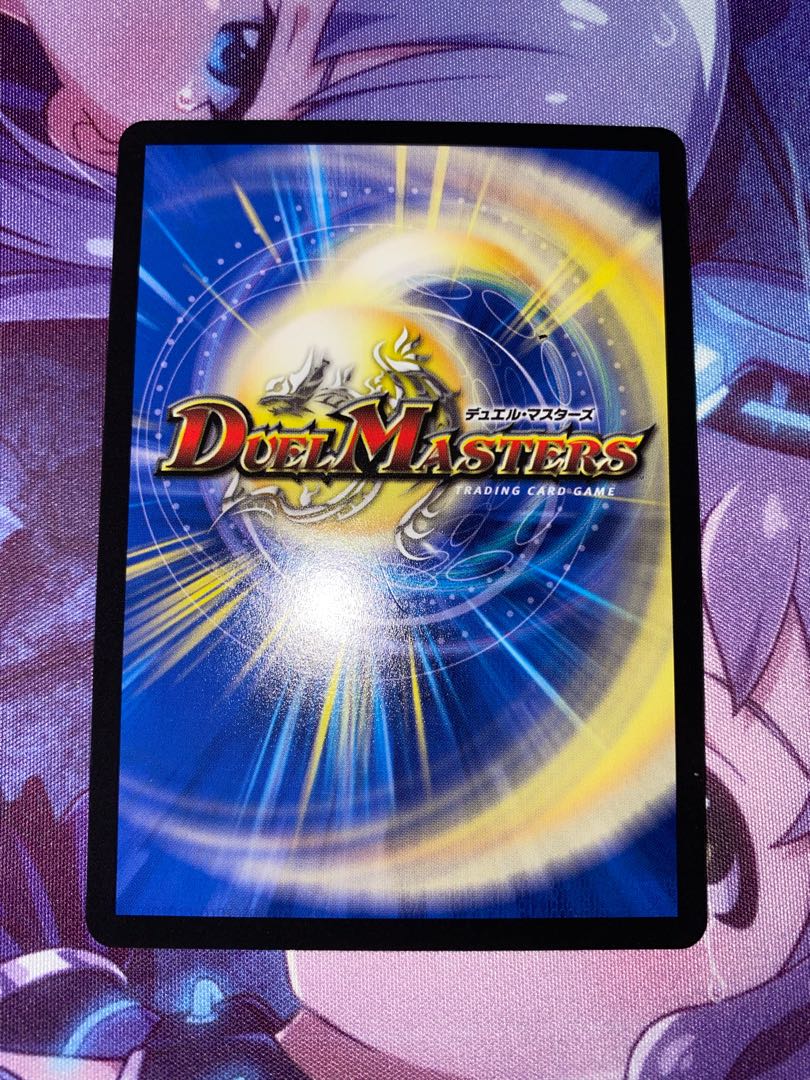 Mecha-ei Tataki U 56/104