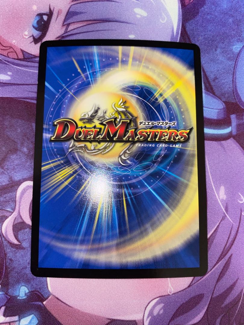 Ryuha Ryu Dead Man=The Origin VR 17/110