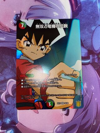 無双と竜機の伝説 SR 35/50