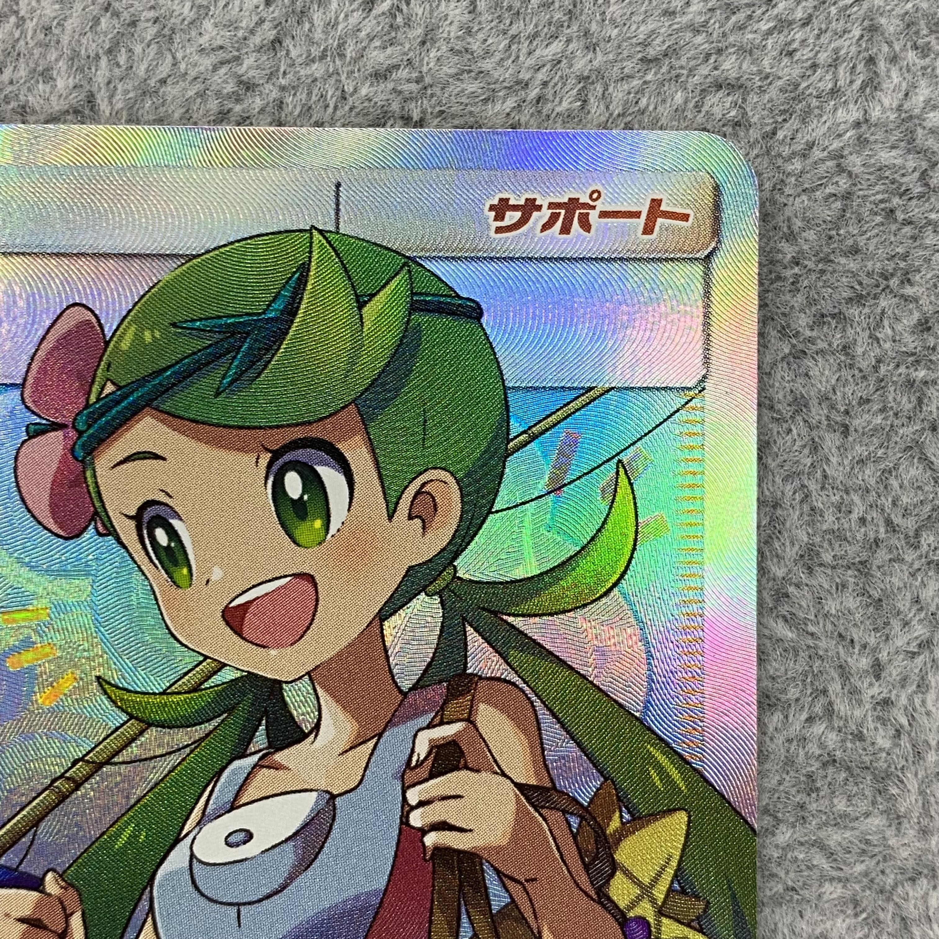 マオ＆スイレン SR 107/095