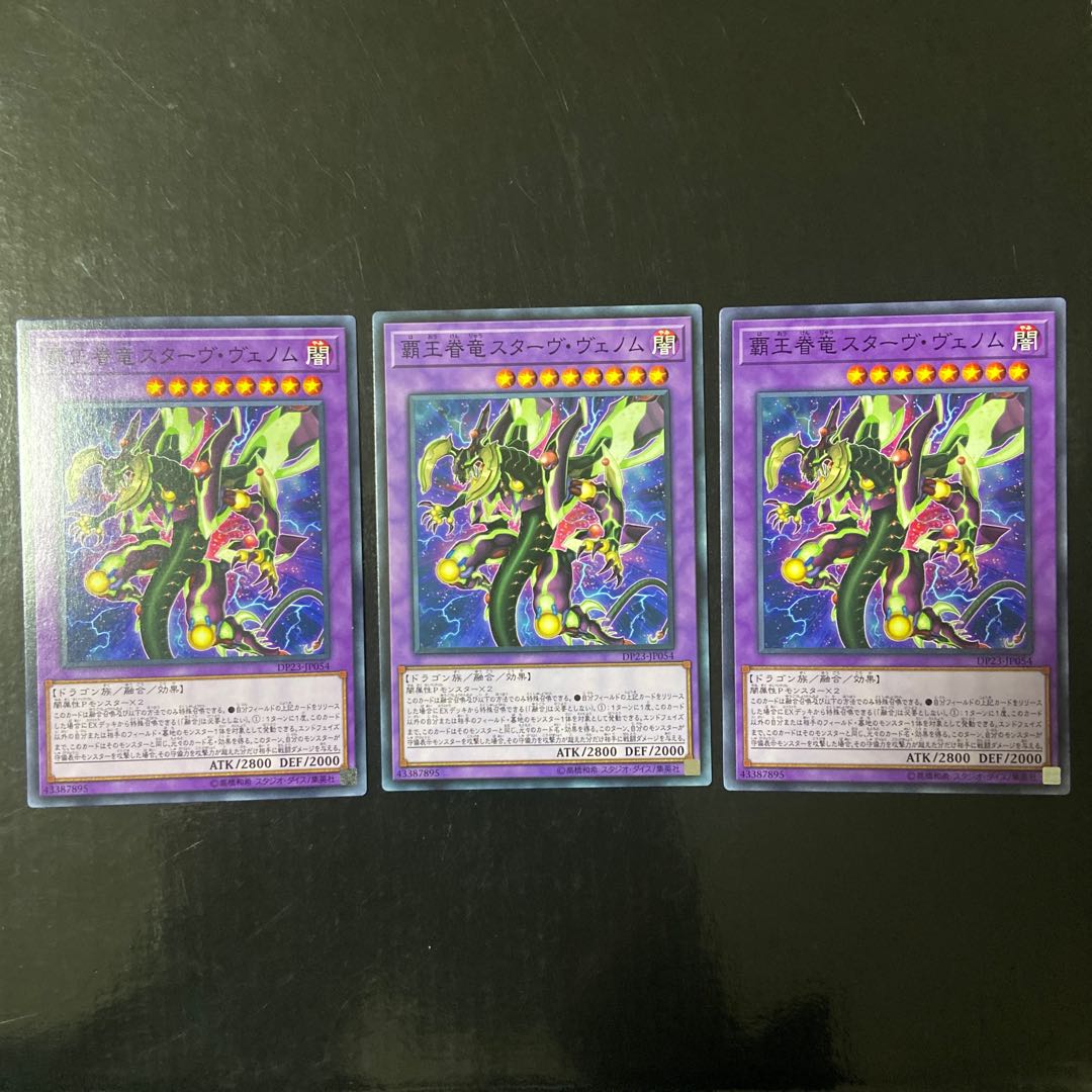 Supreme King Dragon Starving Venom Normal JP054 Set of 3