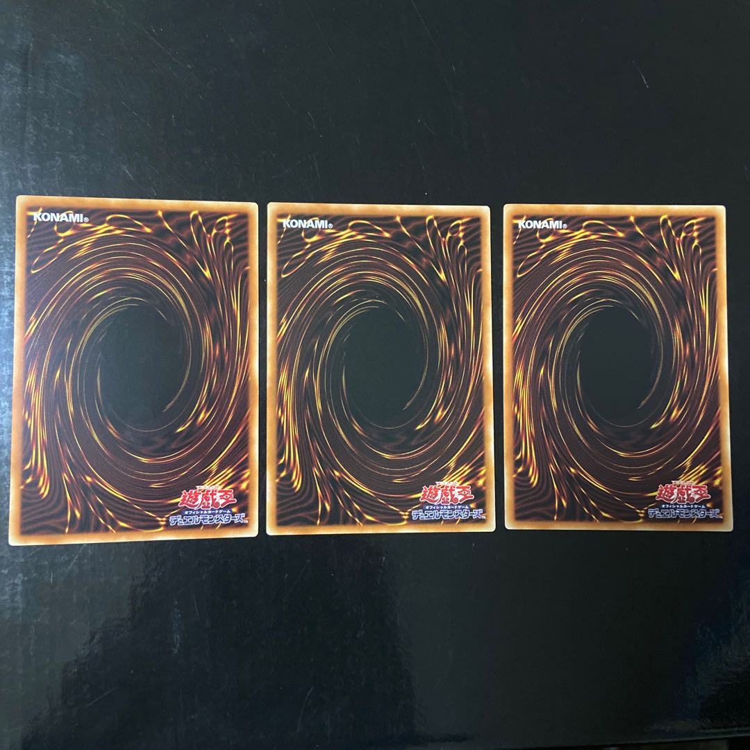 Supreme King Dragon Starving Venom Normal JP054 Set of 3