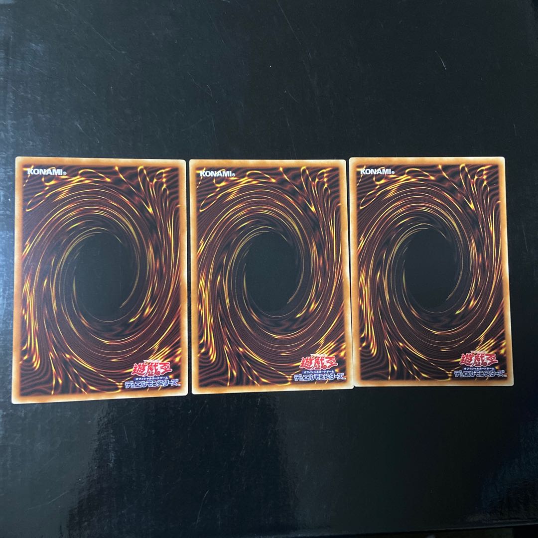 覇王眷竜スターヴ・ヴェノム ノーマル JP054 3枚セット