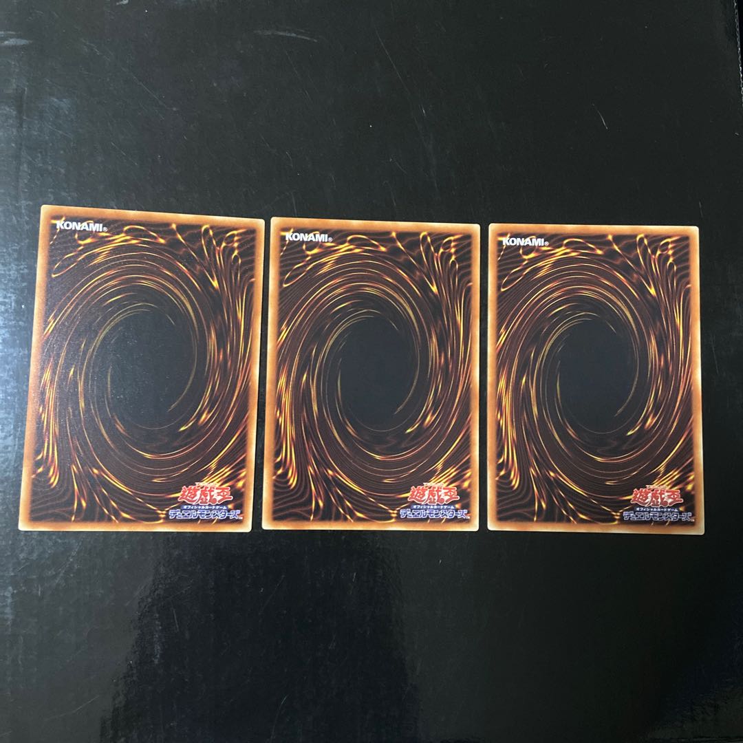 Supreme King Dragon Starving Venom Normal JP054 Set of 3