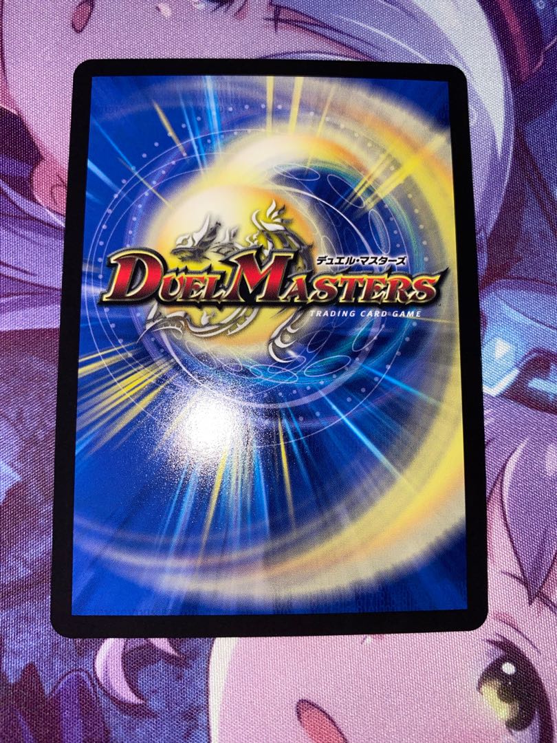 ナ・チュラルゴ・デンジャー|ナチュラル・トラップ SR S17/S20