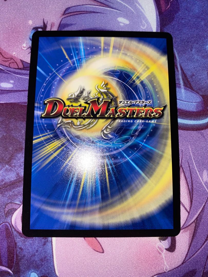 Gleaming Galaxy Final Form Giran Grail VR 6/68