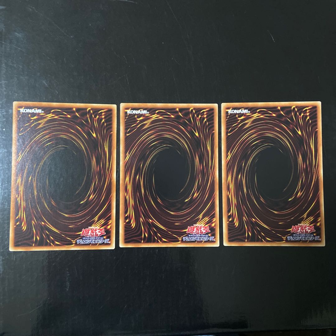 覇王眷竜スターヴ・ヴェノム ノーマル JP054 3枚セット