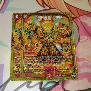 “魔神轟怒”万軍投 MSS M9/M12