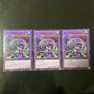 Uk-P.U.N.K. Carp Rising JP007 Normal, set of 3