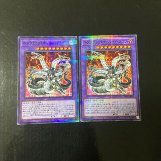 Chimeratech Overdragon Parallel Normal JP017 Set of 2