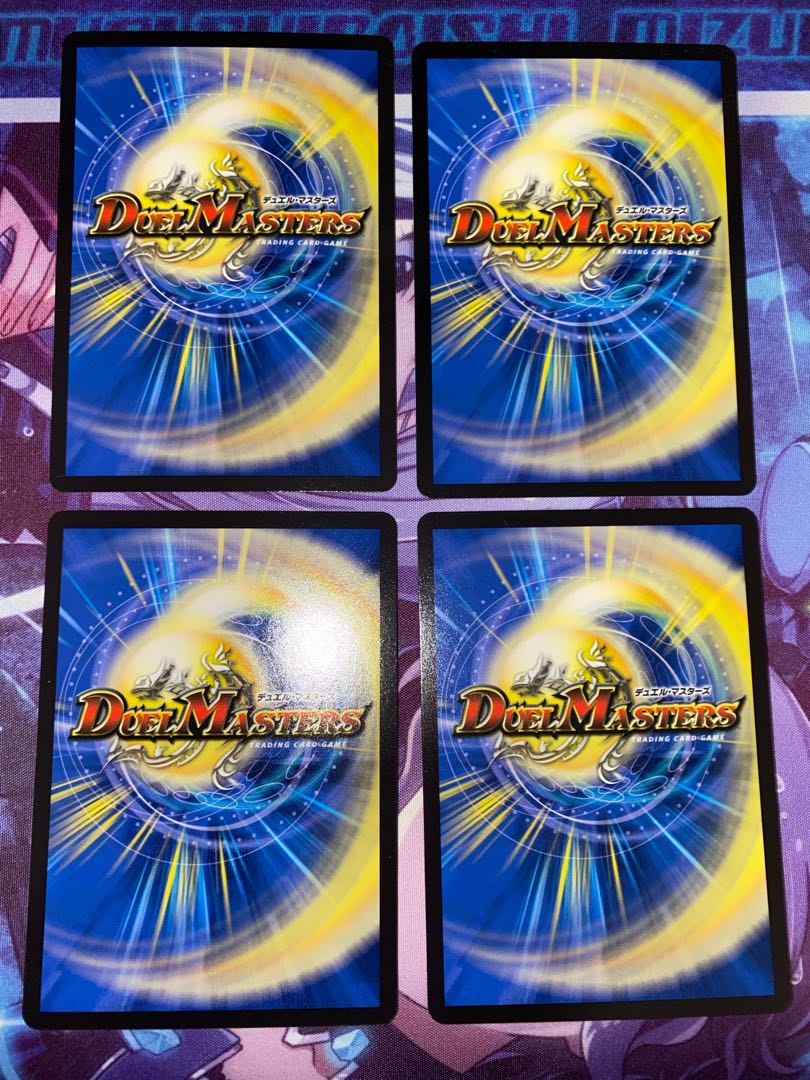 Psychic Shinra Günther Pegasus 76/100 4 sheets