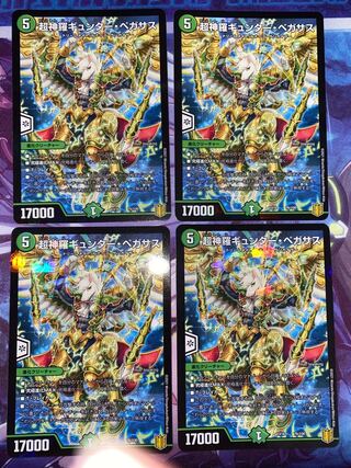 Psychic Shinra Günther Pegasus 76/100 4 2)