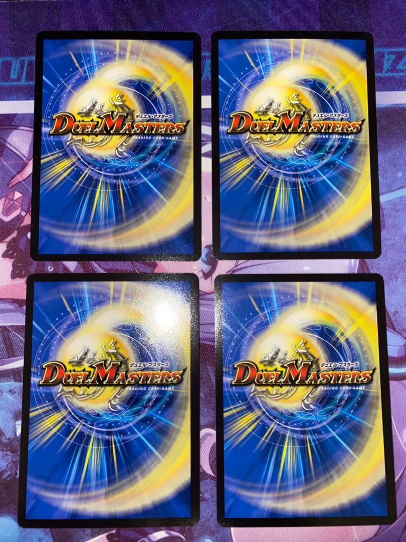 Psychic Shinra Günther Pegasus 76/100 4 sheets 4)