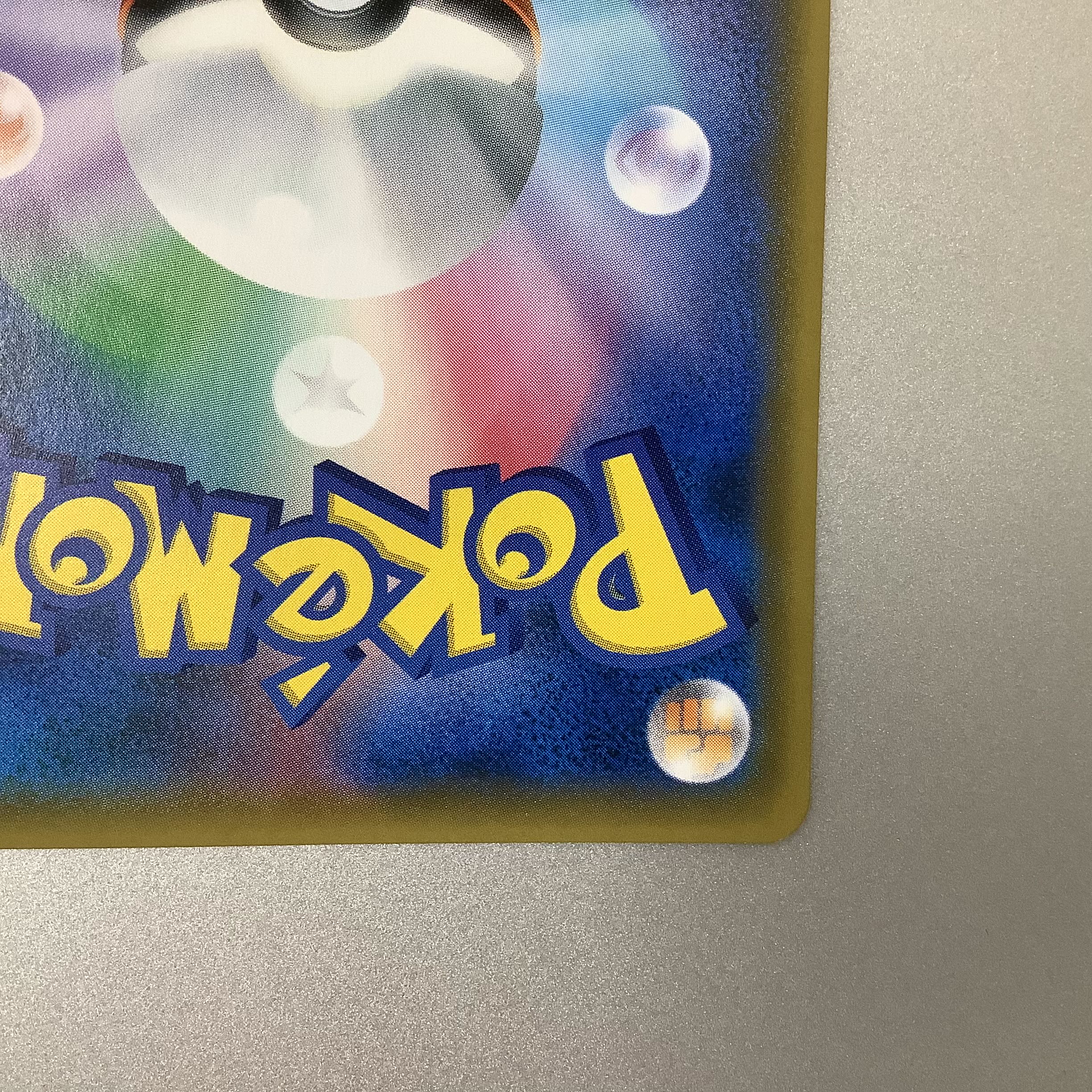 (微キズ)シロナ SR 153/150