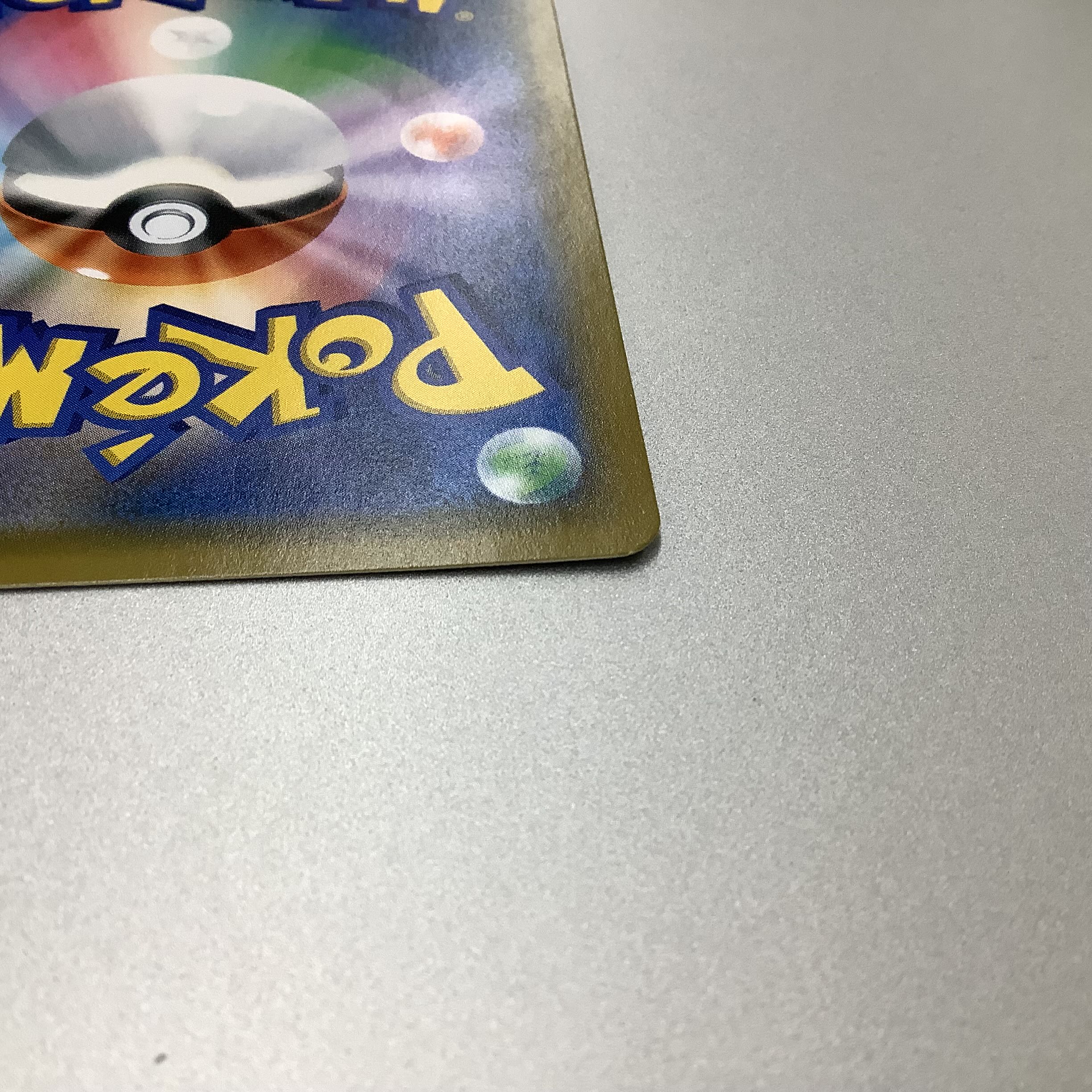 (微キズ)シロナ SR 153/150