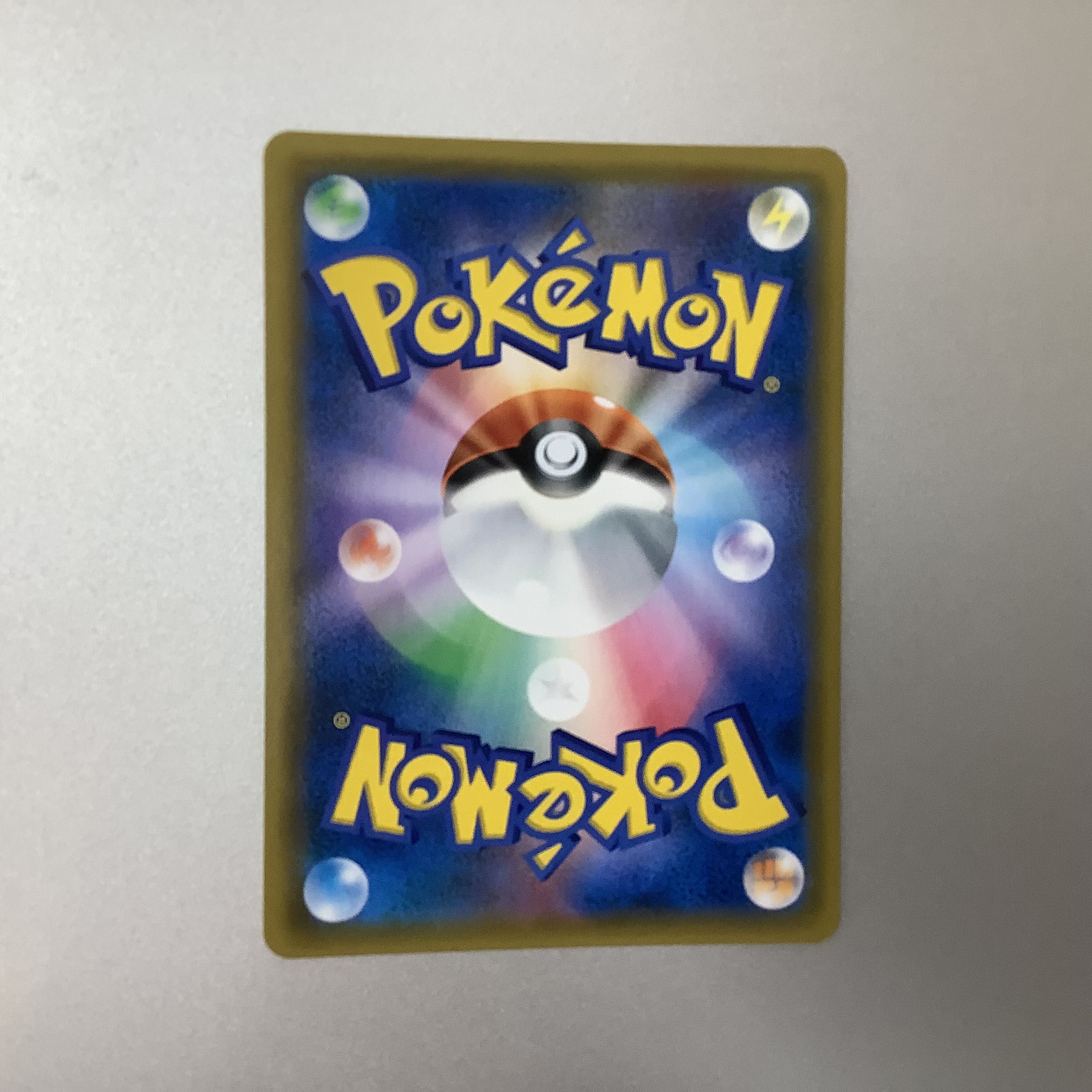 (微キズ)シロナ SR 153/150