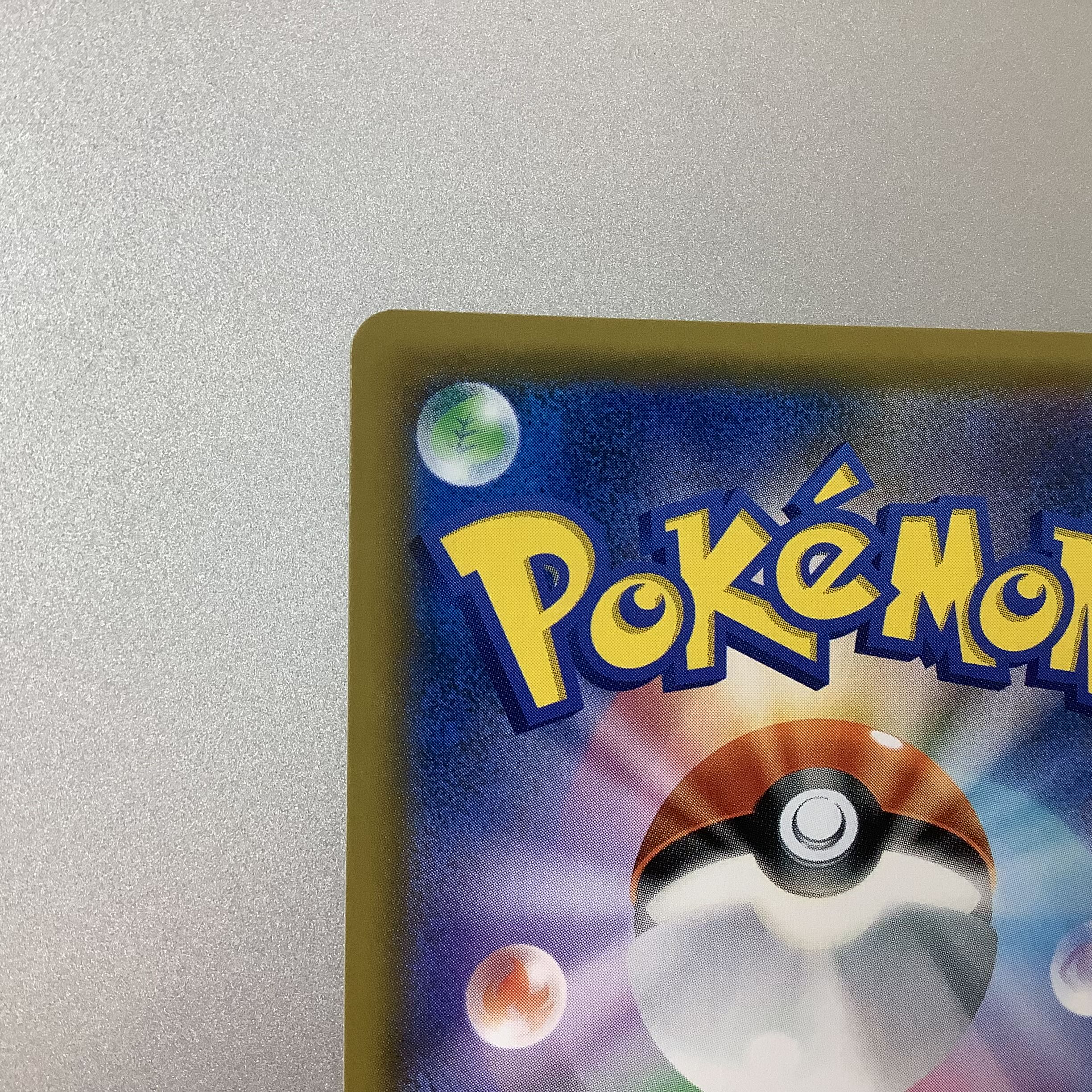 (微キズ)シロナ SR 153/150