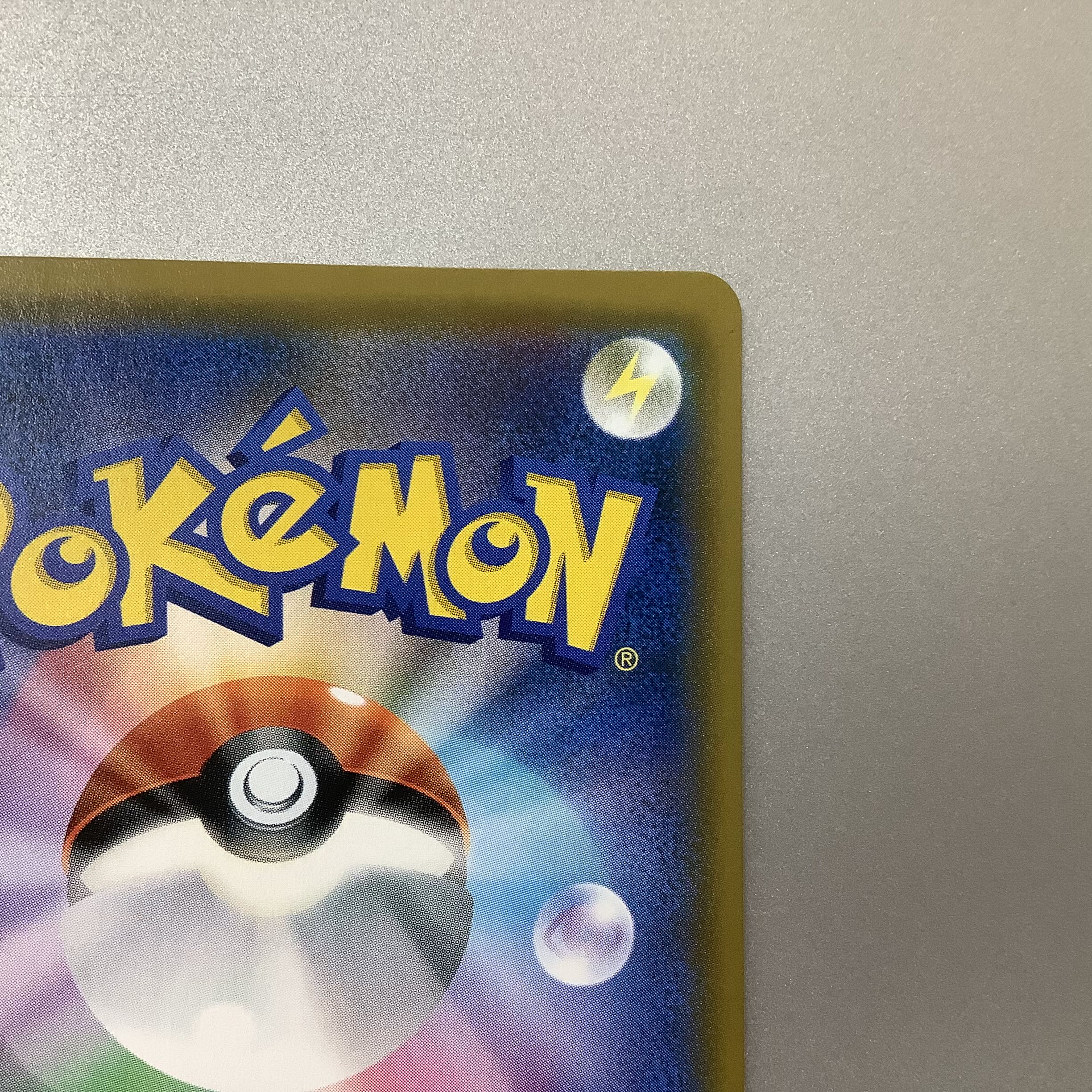 (微キズ)シロナ SR 153/150