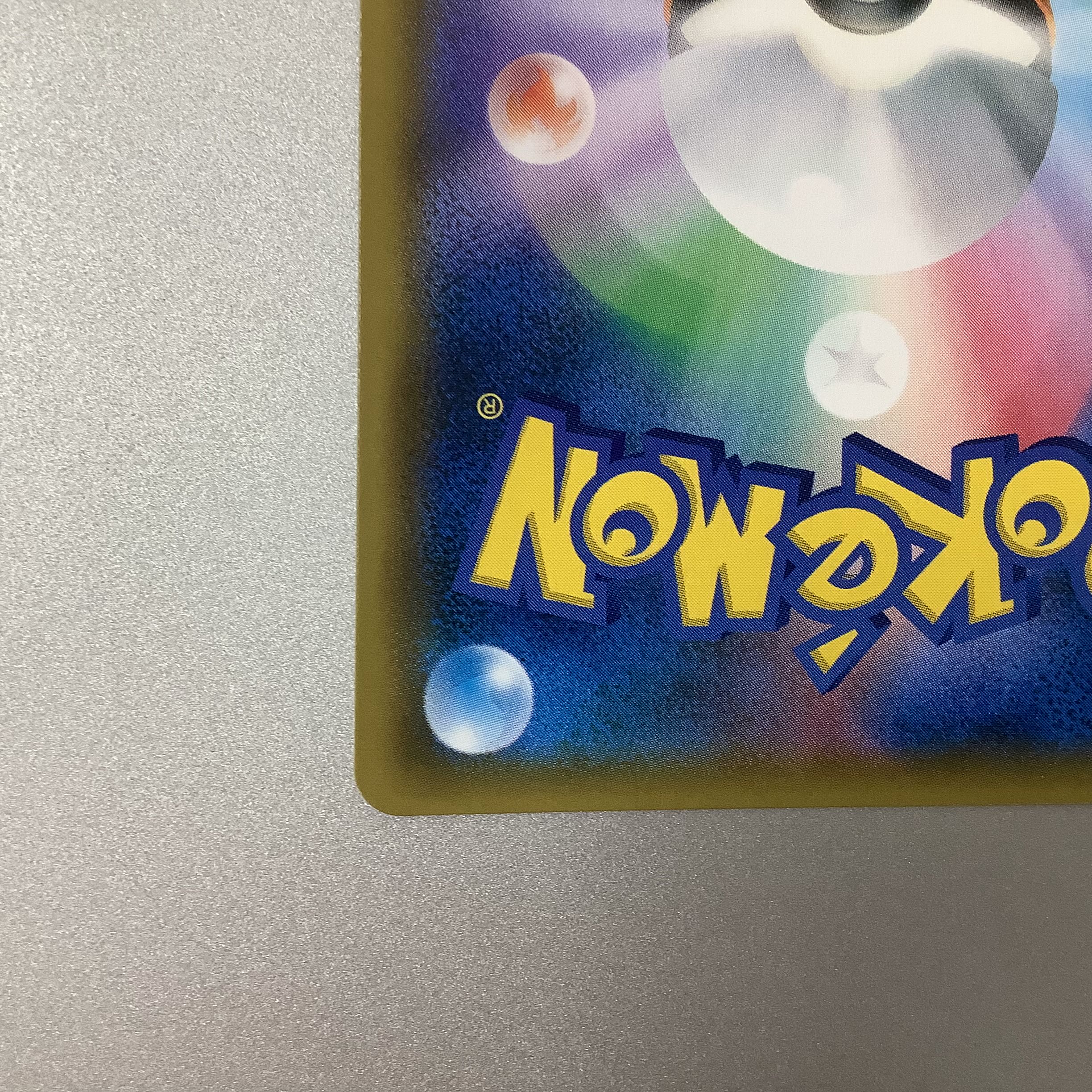 (微キズ)シロナ SR 153/150