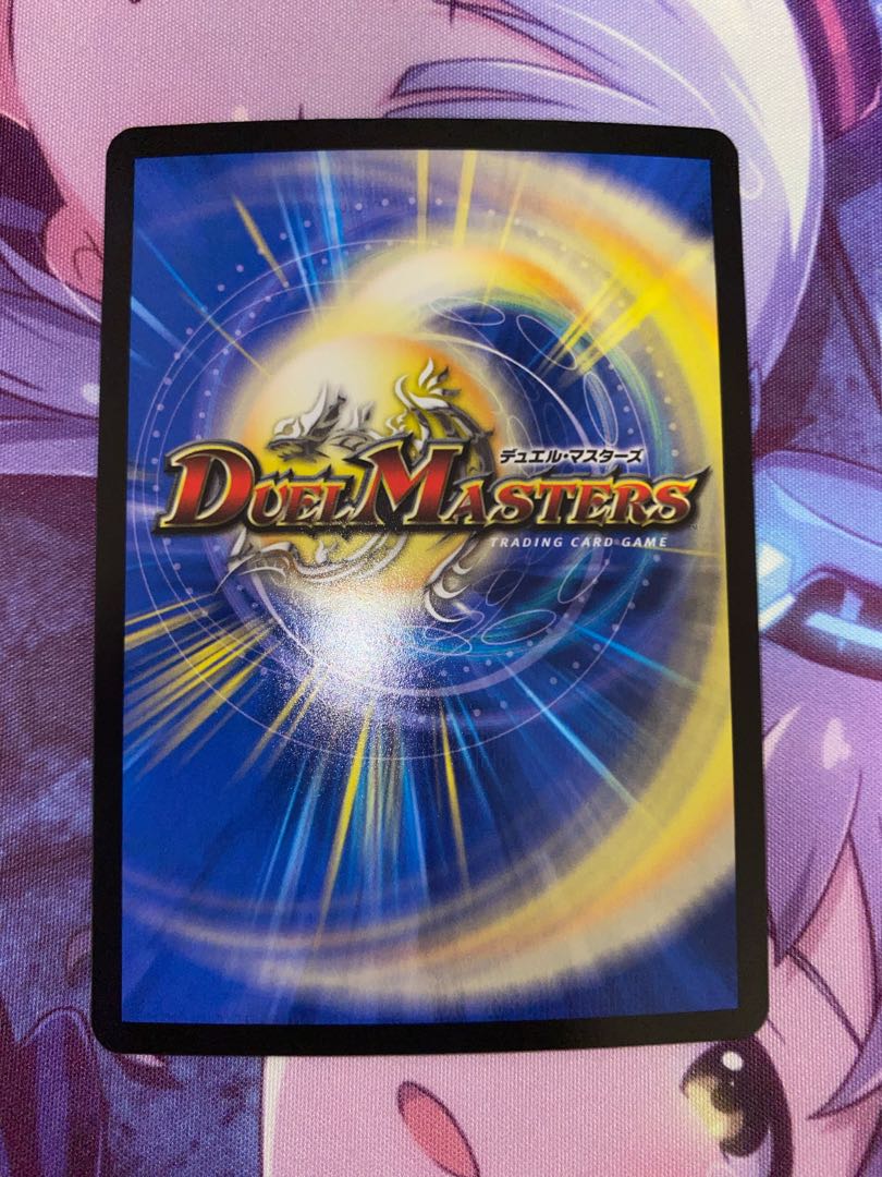 La Zuneyoma Panzer｜Aurora of Reversal (Copper Treasure) TF4/TF20