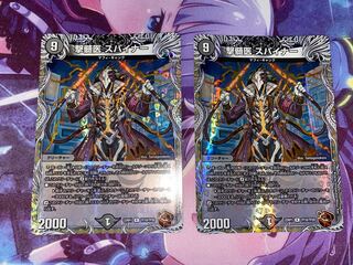 Myelologist Spinner (Copper Treasure) R-foil TF10/TF20 2pcs.