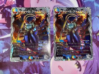 Akashic Final (Silver Treasure) VR TR10/TR10 2 pieces