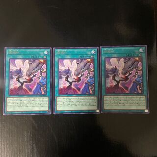 Rebranding Rare JP053, set of 3
