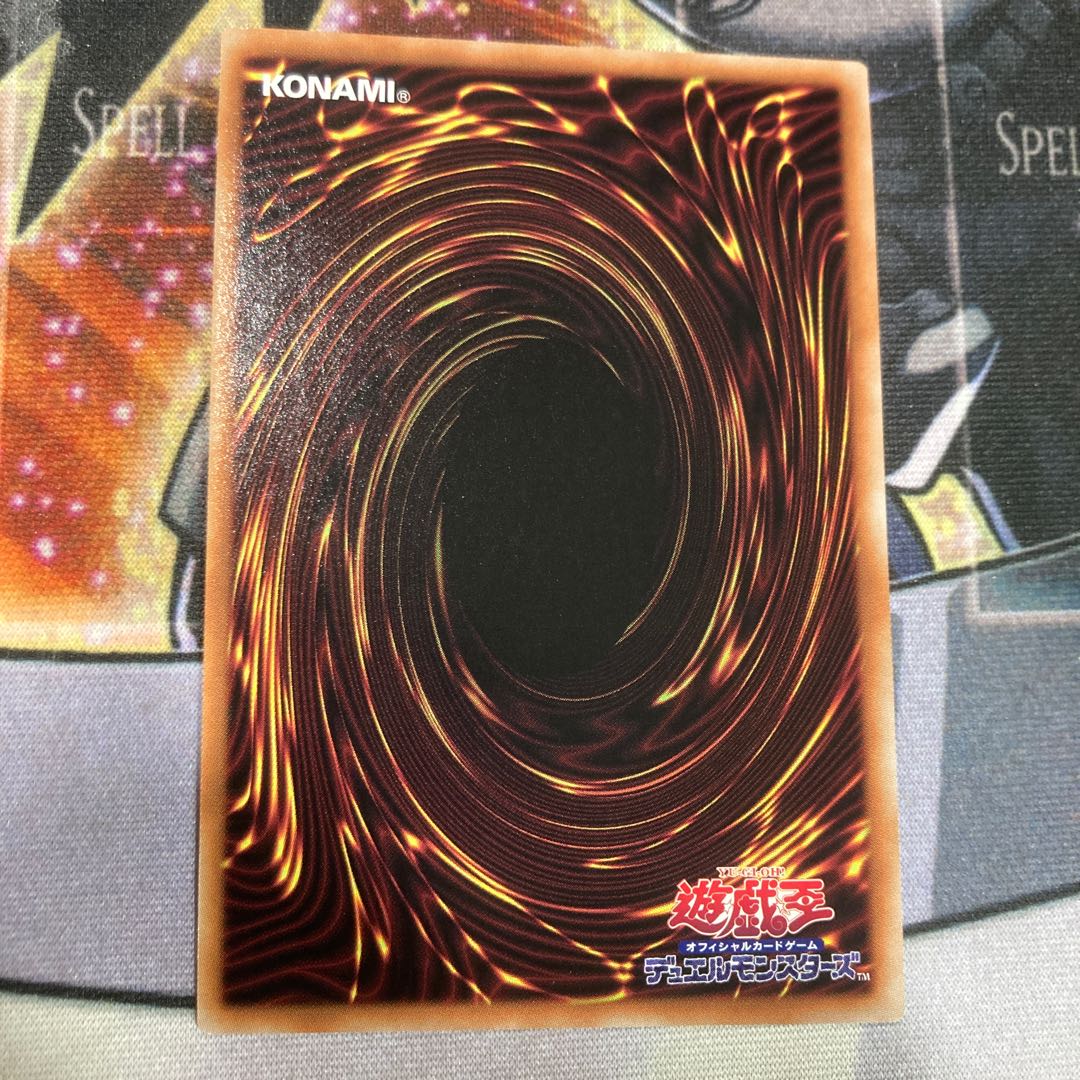 Revived Sky God Secret Rare JP050